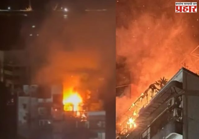 Bandra Fire : वांद्रे येथील 'अटलांटिक' इमारतीला भीषण आग; ६४ वर्षीय रहिवाशाचा मृत्यू