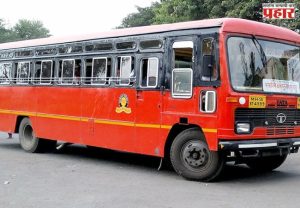 ST Bus : बसस्थानक परिसरातील अवैध वाहतुकीवर लगाम