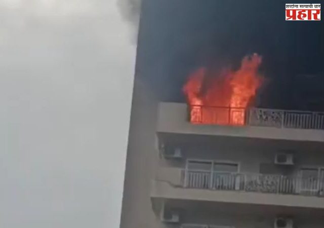 Noida Massive Fire : नोएडातील 12 व्या मजल्यावरील फ्लॅटला भीषण आग; रहिवाशांमध्ये घबराट