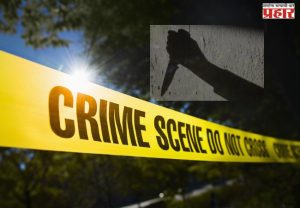 Yavatmal Murder Case : ‘गिफ्ट लवकरच पाठवतो’... स्टेटस ठेवला अन् घरात घुसून सपासप वार; तरुणाची निर्घृण हत्या