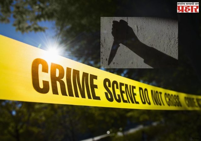 Yavatmal Murder Case : ‘गिफ्ट लवकरच पाठवतो’... स्टेटस ठेवला अन् घरात घुसून सपासप वार; तरुणाची निर्घृण हत्या