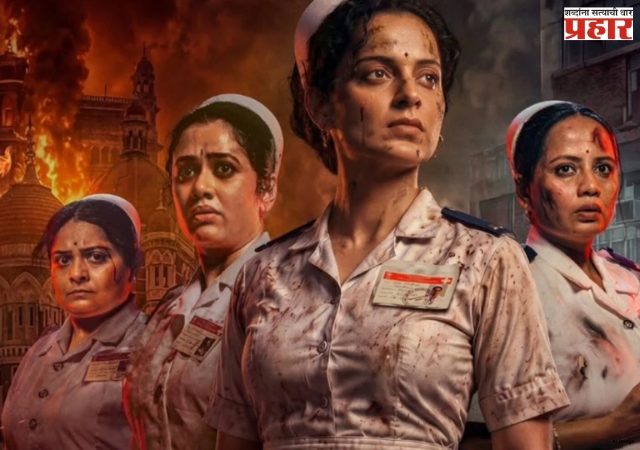 Bharat Bhagy Vidhata Movie:  ‘भारत भाग्य विधाता’ चित्रपटावर नर्सेस संघटनेचा आक्षेप; प्रदर्शनापूर्वीच निर्माण झाला वाद