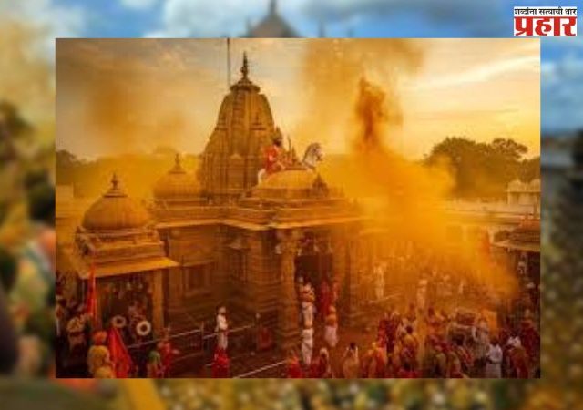 जेजुरीत भाविकांना दिलासा! भंडारा खरेदीसाठी सक्ती करणाऱ्यांवर होणार कडक कारवाई