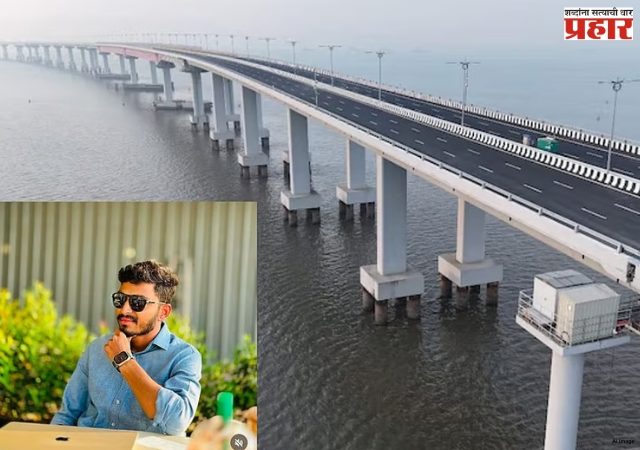 Suicide News : अटल सेतूवरून तरुणाची समुद्रात उडी; युद्धपातळीवर शोध मोहीम सुरू