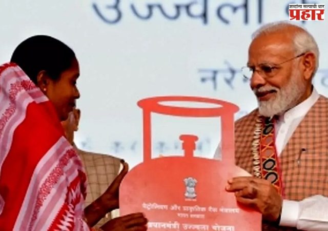 Ujjawala scheme : उज्ज्वला योजनेच्या अनुदानावर मर्यादा, लाभार्थ्यांमध्ये चिंतेचे वातावरण