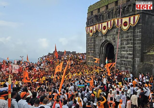 रायगड सज्ज! शिवराज्याभिषेकाच्या ३५३ व्या वर्धापन दिनासाठी ५ आणि ६ जूनला भव्य सोहळा
