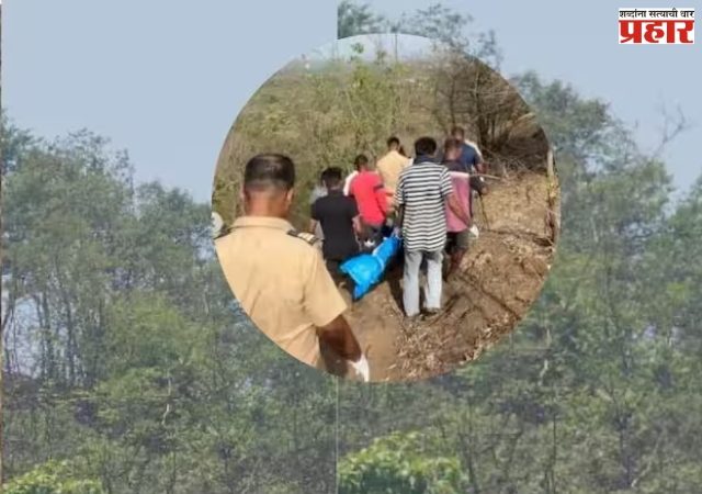 Virar News : मोबाईल कॅमेऱ्याच्या झूममुळे उलगडलं रहस्य; विरारच्या डोंगरात झाडाला लटकलेला तरुणाचा मृतदेह आढळला