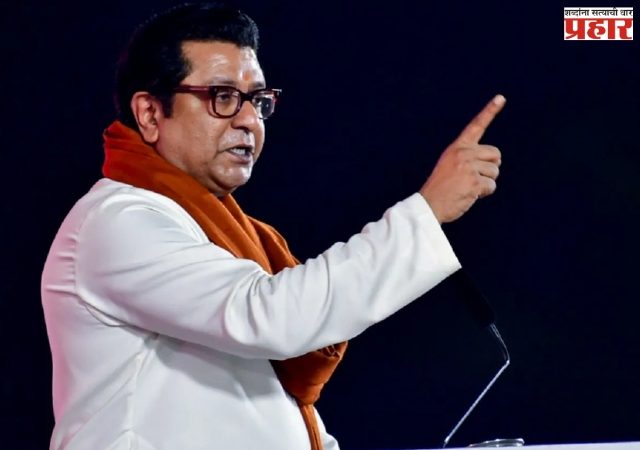 Raj Thackeray: वाढदिवशी होर्डिंग्जऐवजी झाडे लावा, पाणवठे उभारा!