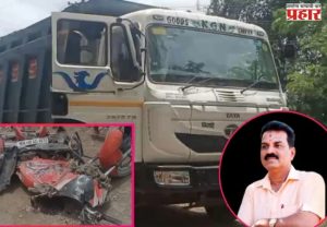 Palghar Accident : शिरसाड-वज्रेश्वरी मार्गावर भीषण अपघात; ट्रकच्या चाकाखाली चिरडून एकाचा मृत्यू