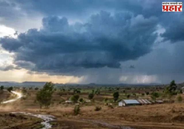 Weather Update: महाराष्ट्रात मान्सूनची गती मंदावली; 12 जिल्ह्यांना उष्णतेचा तर 9 जिल्ह्यांना पावसाचा यलो अलर्ट