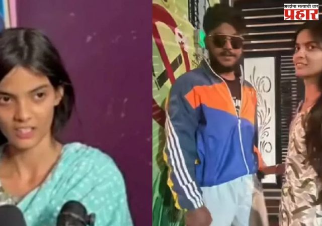 Sakshaym Tate Murder Case : त्याने माझ्यासोबत नको ते.....; सक्षम ताटेच्या प्रकरणात वेगळे वळण