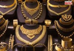 Gold Silver Rate Today : सोने चांदीचे आजचे दर काय ?