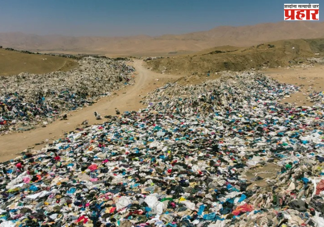 Atacama Desert : लाखो रुपयांचे नवेकोरे कपडे थेट वाळवंटात फेकले जातात; कारण जाणून तुम्हालाही बसेल धक्का