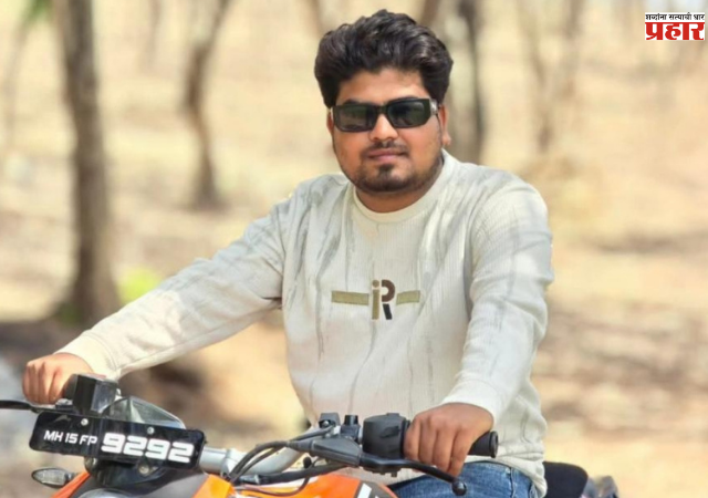 Nashik : काळाचा घाला ! मडकीजांब येथे विजेचा धक्का लागून २२ वर्षीय युवकाचा मृत्यू