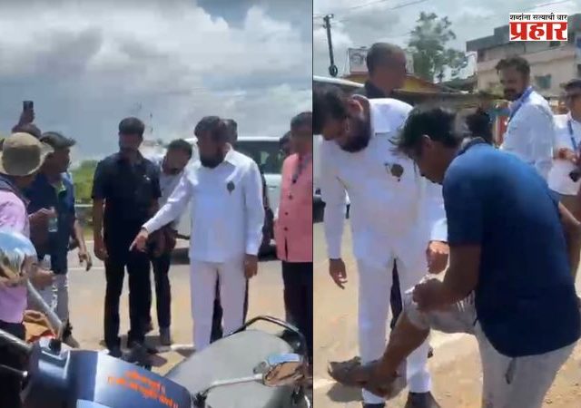 Eknath Shinde : रायगड किल्ल्यावरून परतताना उपमुख्यमंत्री एकनाथ शिंदे यांनी अपघातग्रस्त बाईक स्वाराला दिला मदतीचा हात