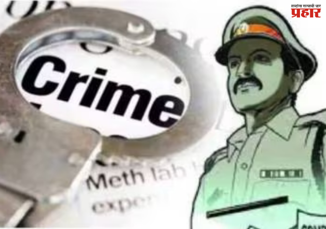 Nashik Crime : नाशिककरांनो सावधान ! तोतया पोलिसांनी पळवले वृद्धेचे पाच तोळ्यांचे दागिने
