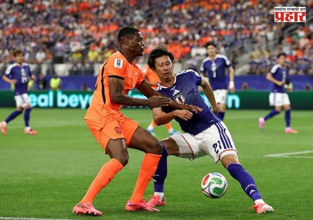 FIFA World Cup 2026 : जपानचे शेवटच्या क्षणी दमदार पुनरागमन; नेदरलँड्सविरुद्ध २-२ बरोबरीत रंगला थरार