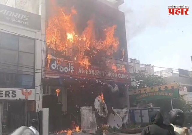 Fire Accident :लखनऊ कोचिंग क्लास आगप्रकरणी चौघांना अटक, चार अधिकारी  निलंबित