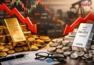 Gold, Silver Price Today : सोने, चांदीचे दर घसरले; जळगावच्या सुवर्ण बाजारपेठेतील आजचे दर किती ?