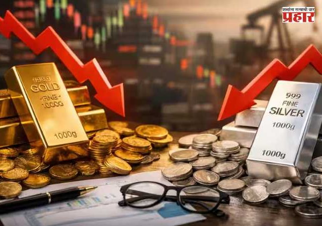Gold Silver Today Rate : आनंदवार्ता! सोने-चांदीच्या दरात मोठी घसरण; MCX वर चांदी ५,८०० तर सोनं १,५०० रुपयांनी स्वस्त