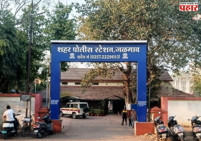 Jalgaon : मतदार यादी कामात हलगर्जी महागात ! जळगावात शिक्षकांसह १३ कर्मचाऱ्यांविरोधात गुन्हा