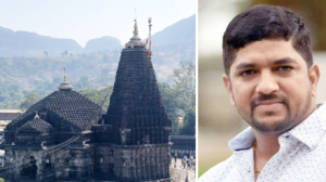 Trimbakeshwar : पेड दर्शन घोटाळा प्रकरणात पुरुषोत्तम कडलगला दिलासा, अडीच महिन्यांनी जामीन मंजूर