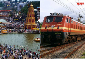 Nashik Simhastha Kumbh Mela : सिंहस्थासाठी देशाच्या कानाकोपऱ्यातून धावणार १५० विशेष ट्रेन