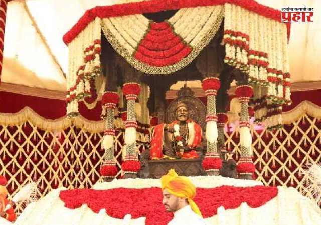 Shivrajyabhishek Din Sohala 2026 : रायगडावर शिवराज्याभिषेकाचा जल्लोष; शिवरायांच्या जयघोषाने दुमदुमला गड, लाखो शिवभक्तांची ऐतिहासिक उपस्थिती