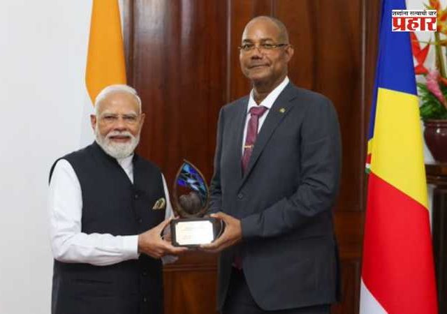 PM Narendra Modi : पंतप्रधान मोदी सेशेल्सचा सर्वोच्च नागरी पुरस्काराने सन्मानीत! पर्यावरण संवर्धनातील नेतृत्वासाठी 'Guardian of the Blue Horizon' पुरस्कार प्रदान