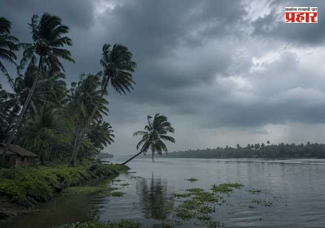 Maharashtra Monsoon Weather Alert : महाराष्ट्रावर पावसाचे ढग दाटले! २५ जिल्ह्यांना यलो अलर्ट तर कोकणाला चक्रीवादळाचा धोका