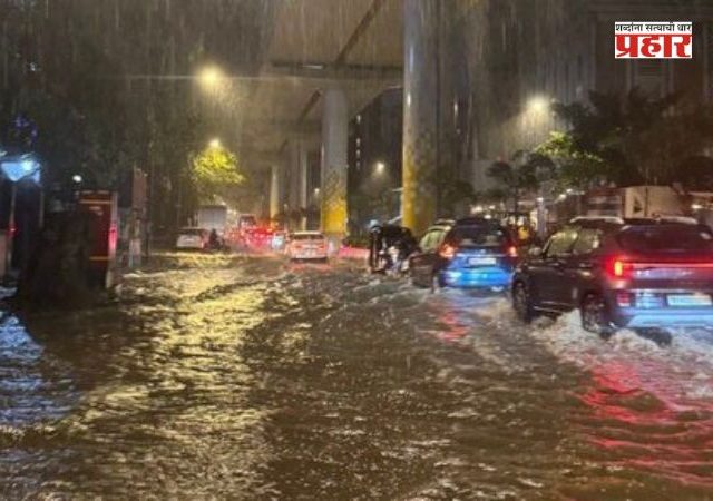 Mumbai : मुंबईत पावसाची संततधार, अंधेरी सब वे, मुलुंडसह अनेक भागांमध्ये पाणी साचले