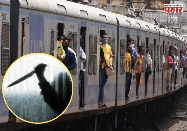 Mumbai Local Train Murder : मुंबई लोकलमध्ये रक्तरंजित थरार! क्षुल्लक कारणावरून २२ वर्षीय तरुणाची चाकूने हत्या