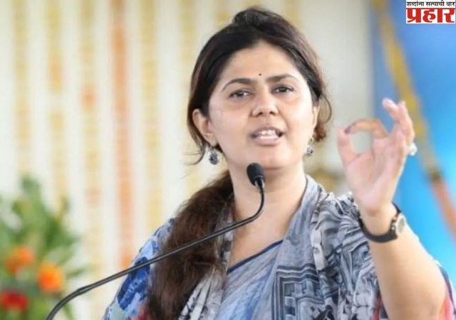 Environment Minister Pankaja Munde : प्रदूषण नियंत्रणासाठी शॉर्ट, मिड व लॉंग टर्म आराखडा;