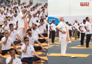 International Yoga Day 2026 PM Modi :