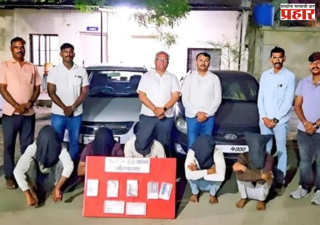 Crime News : समृध्दी महामार्गावर लुटमार करणारी आंतरजिल्हा टोळी जेरबंद