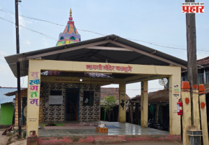 Nashik : ‘स्वदेस’च्या उपक्रमातून काळूणे गावाचा कायापालट, जलजीवन, स्वच्छता, शेळीपालन आणि जलसंधारणामुळे विकासाला नवी दिशा