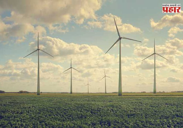 Provision of energy : ऊर्जेची तरतूद