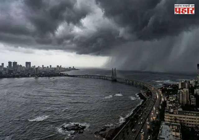Maharashtra Weather : महाराष्ट्रातील २७ जिल्ह्यांना यलो अलर्ट; लवकरच पावसाच्या सरी बरसणार