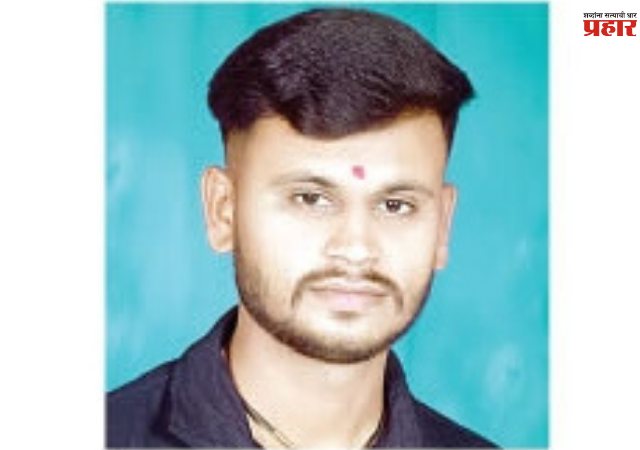 Nashik : वणी येथे मंडप काढताना विजेचा धक्का लागून मंडप व्यावसायिकाचा मृत्यू