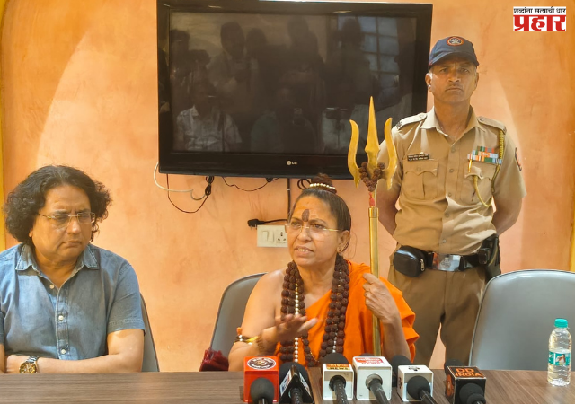 Nashik :  धर्माच्या नावावर राजकारण खपवून घेणार नाही, ध्वजस्तंभ शिलान्यास पूजनात अडवणुकीवर साध्वी त्रिकाल भवंता संतप्त