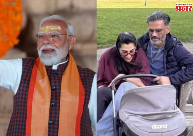 Sunil Shetty : १५ महिन्यांची नात इवारा रोज मोदींच्या फोटोला दाखवते लाडूचा प्रसाद, सुनिल शेट्टींचा खुलासा; त्यांच्यात काहीतरी जादुई आहे...