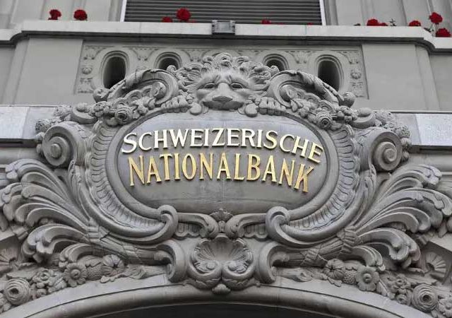 Swiss Bank : स्विस बँकांमधील भारतीयांचा निधी घटला, वैयक्तिक खात्यांतील ठेवींमध्ये वाढ