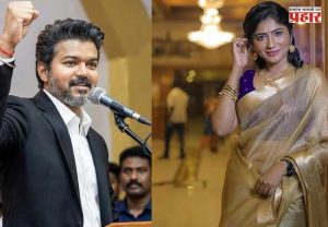 Maria Juliana : प्रसिद्ध तमिळ अभिनेत्रीचा मुख्यमंत्री थलपती विजयवर गंभीर आरोप ;