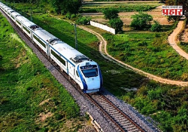 Railway Security : दगडफेक करणाऱ्यांवर रेल्वे सुरक्षा दलाची ड्रोनद्वारे करडी नजर