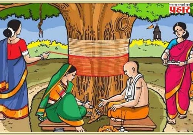 Vat Purnima 2026: यंदाची वटपौर्णिमा ठरणार खास; सोमवारी दुर्मिळ शुभ संयोग, जाणून घ्या पूजेचा मुहूर्त