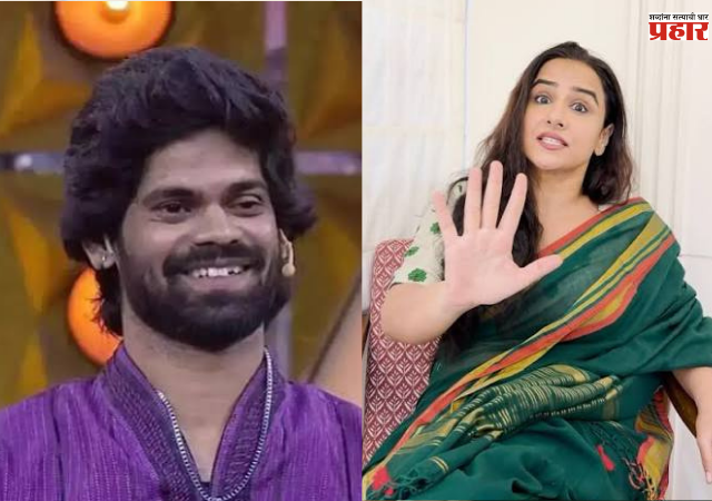 Vidya Balan : ओंकार भोजनेच्या डायलॉगवर विद्या बालनची रील; ‘हास्यजत्रा कलाकारांनीही' केल्या भन्नाट कमेंट्स