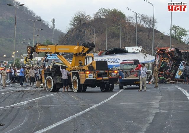 Mumbai Pune Expressway Accident : मुंबई पुणे एक्सप्रेस वे वर अपघात, दोघांचा मृत्यू