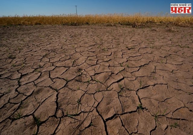 EL Nino : 'अल निनो'मुळे दुष्काळाचा धोका ? पाणी जपून वापरण्याचे हवामान खात्याचे आवाहन