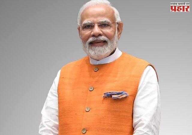 PM Modi : पंतप्रधान मोदी नेहरूंना मागे टाकणार, सर्वाधिक काळ पंतप्रधान पद भूषवण्याचा विक्रम करणार