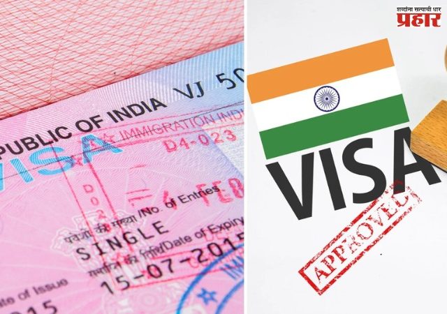 परदेशी नागरिकांसाठी व्हिसा नियमात बदल